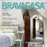 BRAVACASA (BULGARIA) 04/2014